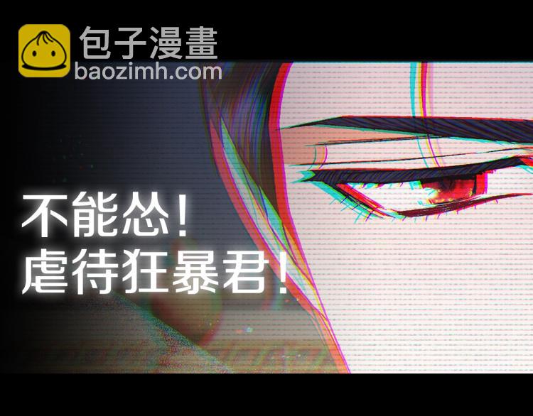 爸，這個婚我不結！ - 第37話 簽約(5/5) - 3