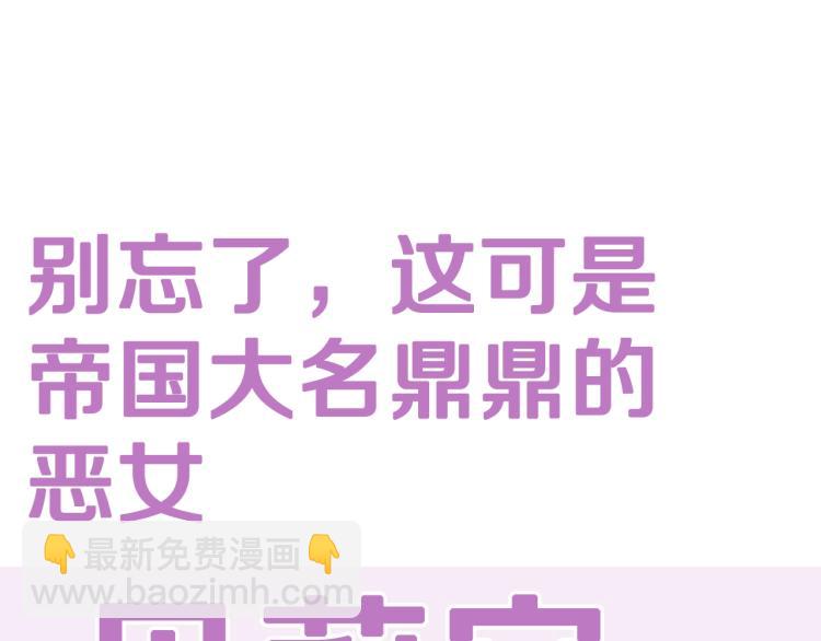 爸，這個婚我不結！ - 第37話 簽約(5/5) - 5