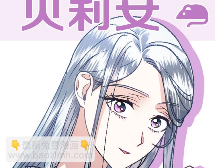 爸，這個婚我不結！ - 第37話 簽約(5/5) - 6