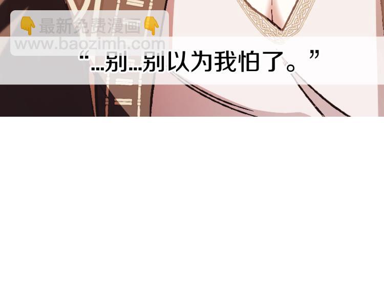 爸，這個婚我不結！ - 第37話 簽約(5/5) - 4