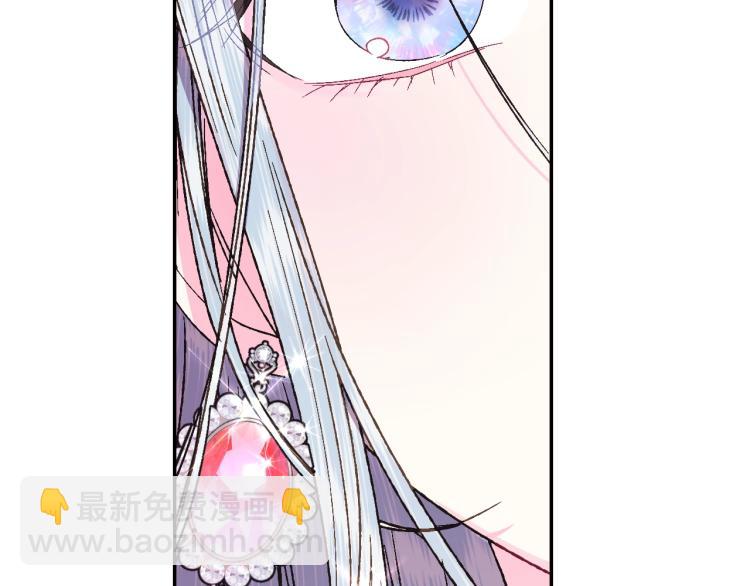 爸，這個婚我不結！ - 第37話 簽約(1/5) - 1