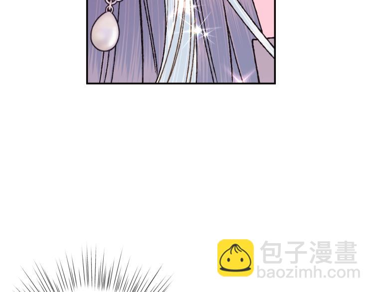 爸，這個婚我不結！ - 第37話 簽約(1/5) - 2