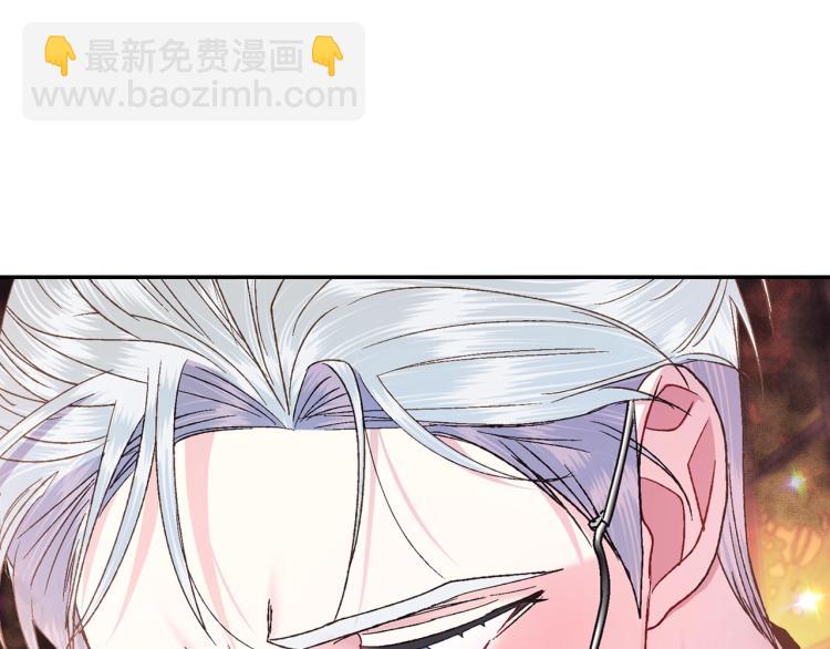 爸，這個婚我不結！ - 第37話 簽約(1/5) - 2