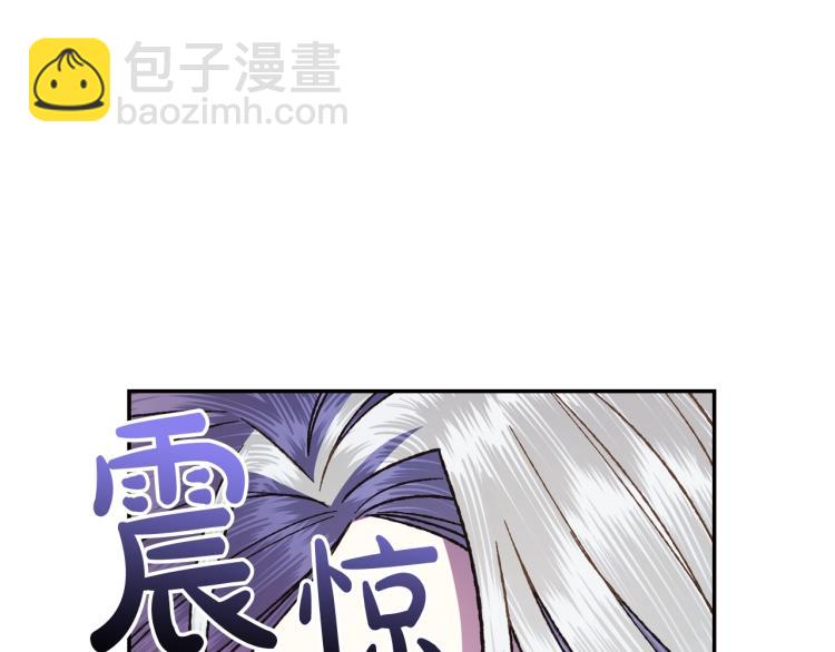 爸，這個婚我不結！ - 第37話 簽約(2/5) - 1