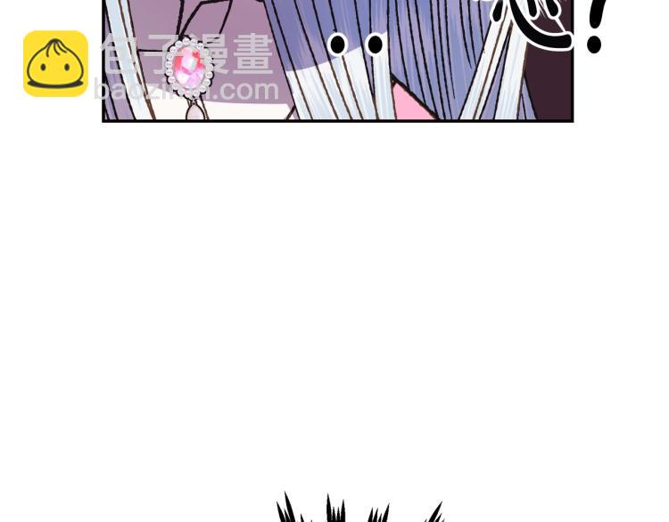 爸，這個婚我不結！ - 第37話 簽約(2/5) - 3