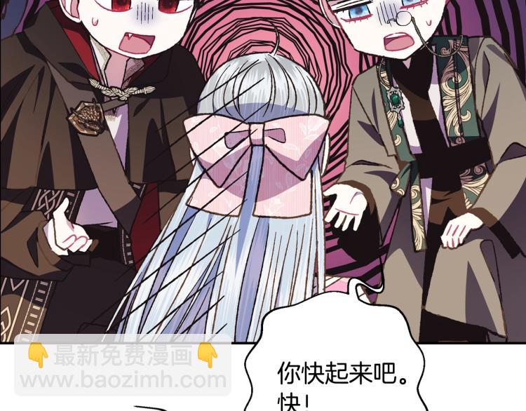 爸，這個婚我不結！ - 第37話 簽約(2/5) - 5