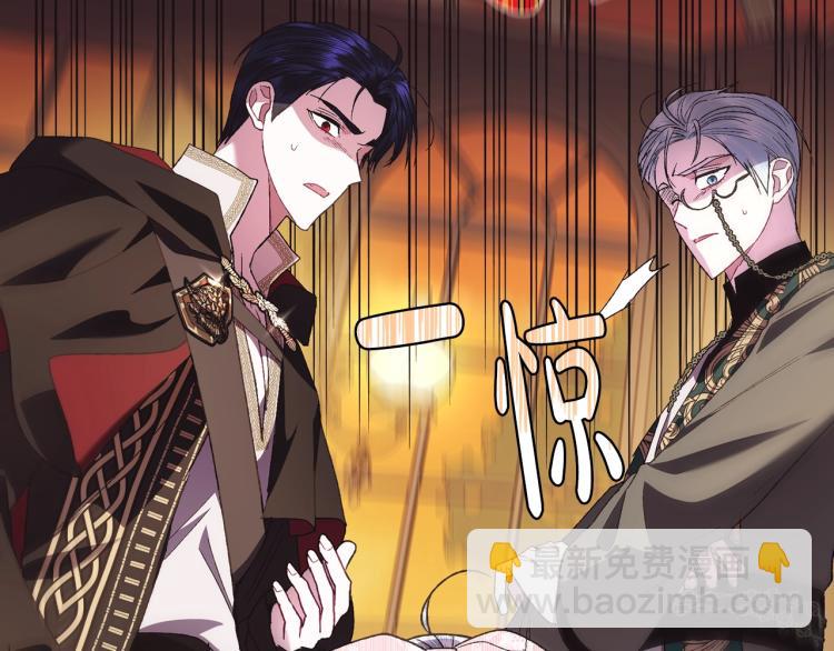 爸，這個婚我不結！ - 第37話 簽約(1/5) - 6