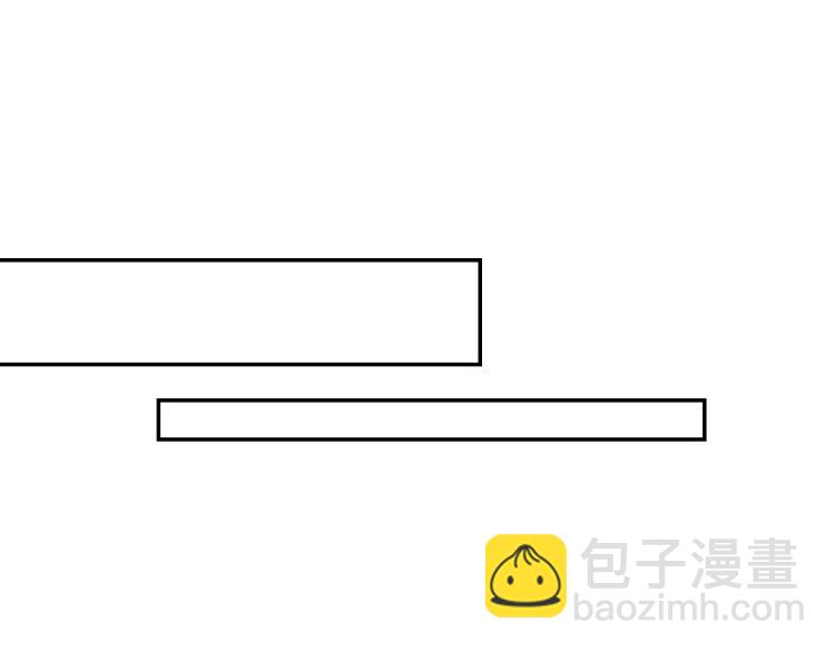 爸，這個婚我不結！ - 第37話 簽約(2/5) - 7