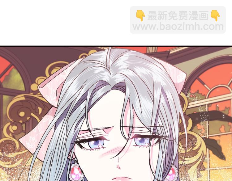 爸，這個婚我不結！ - 第37話 簽約(2/5) - 8