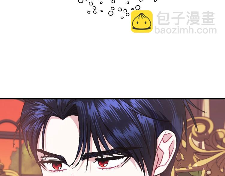 爸，這個婚我不結！ - 第37話 簽約(2/5) - 2