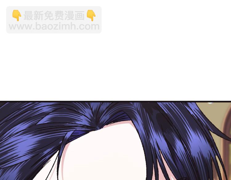 爸，這個婚我不結！ - 第37話 簽約(2/5) - 3