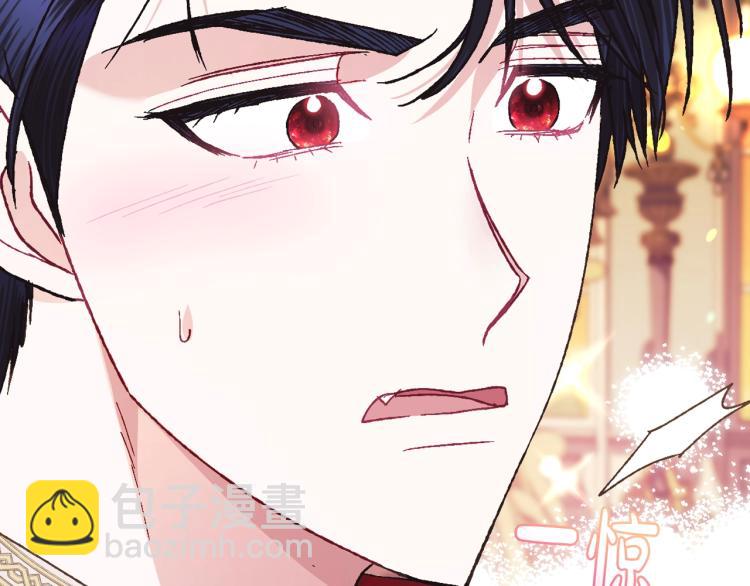 爸，這個婚我不結！ - 第37話 簽約(2/5) - 4