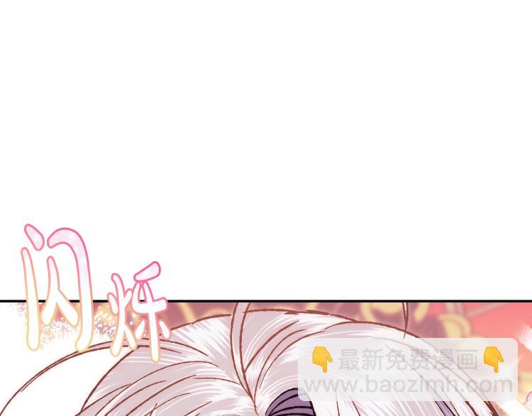 爸，這個婚我不結！ - 第37話 簽約(2/5) - 6