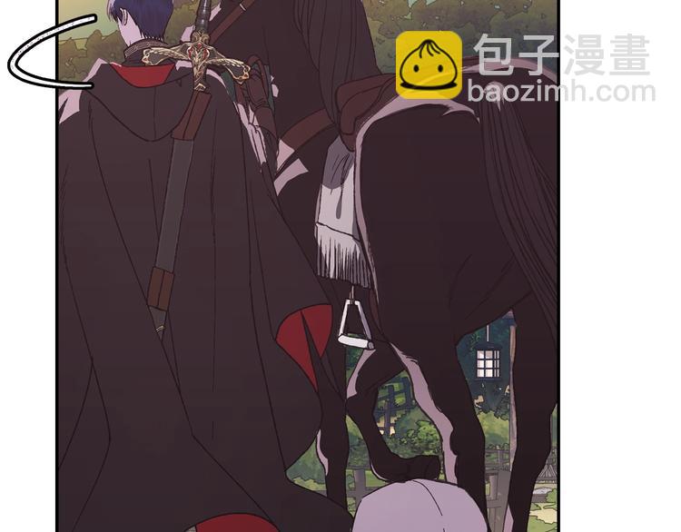 爸，這個婚我不結！ - 第4話 光澤劑(3/5) - 7