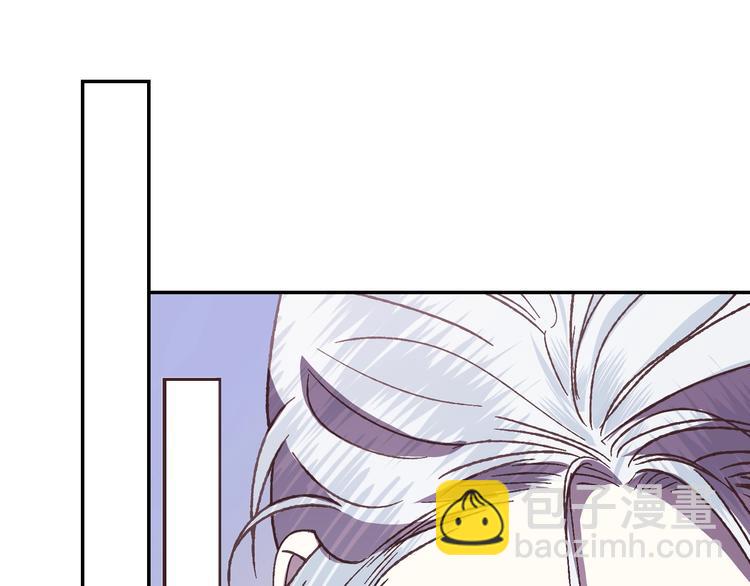 爸，這個婚我不結！ - 第4話 光澤劑(3/5) - 3