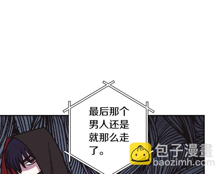 爸，這個婚我不結！ - 第4話 光澤劑(3/5) - 1