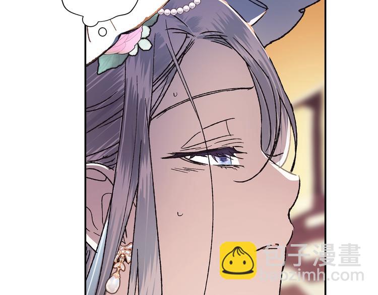 爸，這個婚我不結！ - 第4話 光澤劑(3/5) - 1