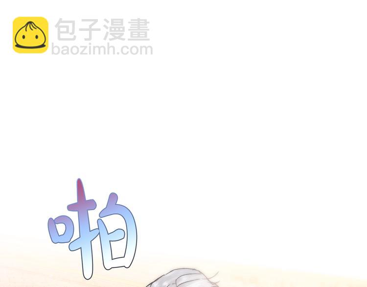 爸，這個婚我不結！ - 第4話 光澤劑(3/5) - 7