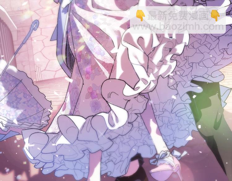 爸，這個婚我不結！ - 第4話 光澤劑(3/5) - 1