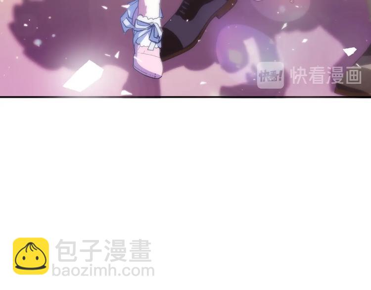 爸，這個婚我不結！ - 第4話 光澤劑(3/5) - 2