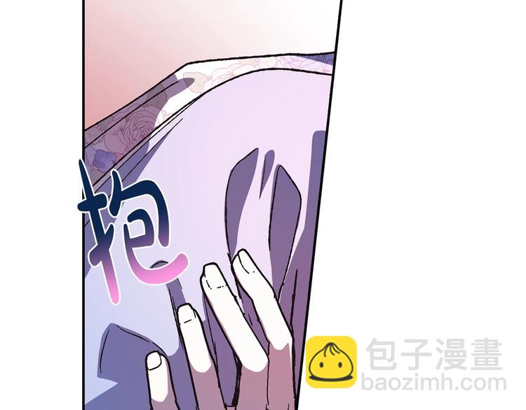 爸，這個婚我不結！ - 第4話 光澤劑(3/5) - 1