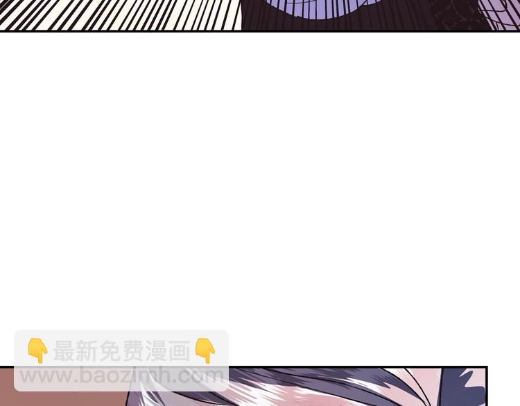 爸，這個婚我不結！ - 第4話 光澤劑(3/5) - 5