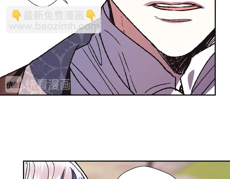 爸，這個婚我不結！ - 第4話 光澤劑(4/5) - 5