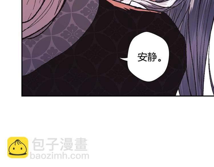 爸，這個婚我不結！ - 第4話 光澤劑(4/5) - 7