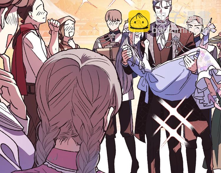 爸，這個婚我不結！ - 第4話 光澤劑(4/5) - 1