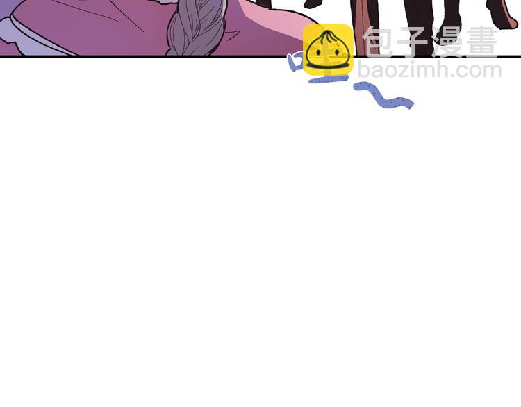 爸，這個婚我不結！ - 第4話 光澤劑(4/5) - 2