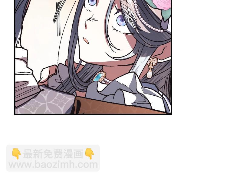 爸，這個婚我不結！ - 第4話 光澤劑(4/5) - 4