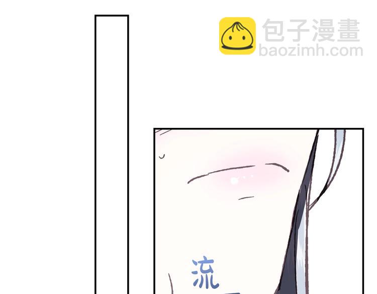 爸，這個婚我不結！ - 第4話 光澤劑(4/5) - 8