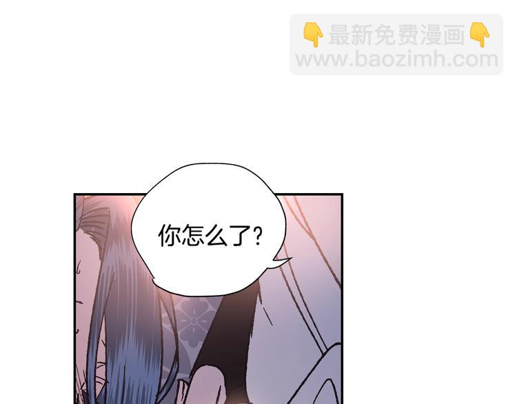 爸，這個婚我不結！ - 第4話 光澤劑(4/5) - 8