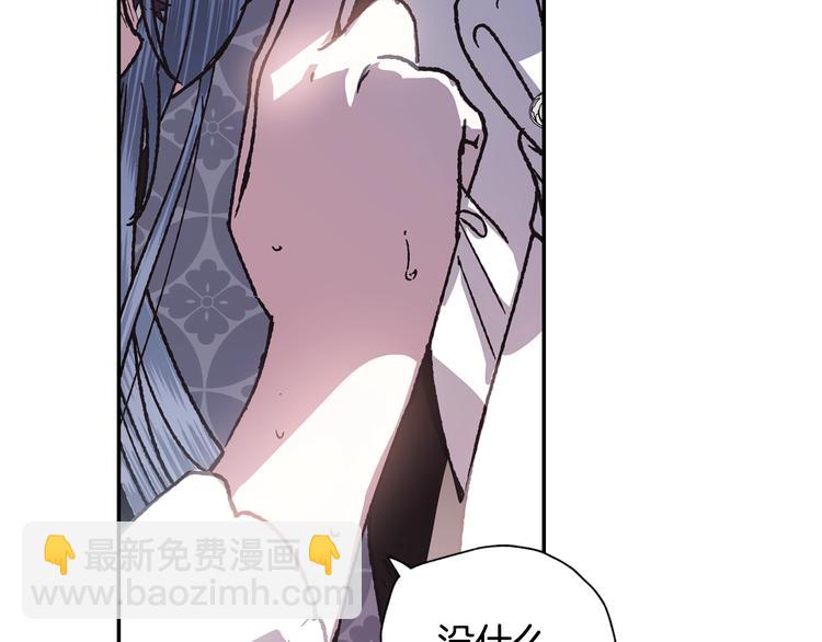 爸，這個婚我不結！ - 第4話 光澤劑(4/5) - 1