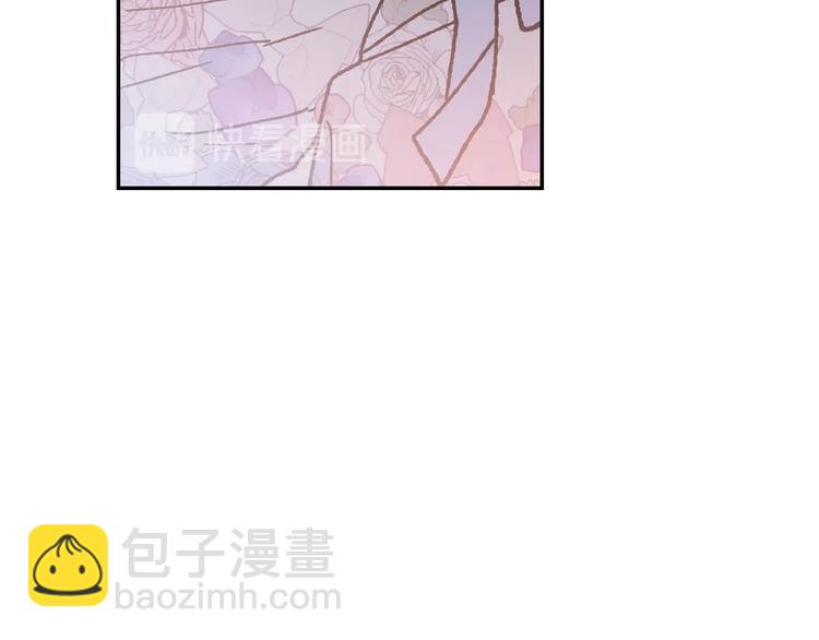 爸，這個婚我不結！ - 第4話 光澤劑(4/5) - 3