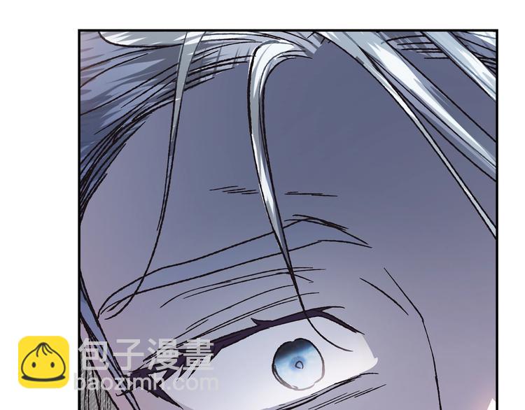 爸，這個婚我不結！ - 第4話 光澤劑(4/5) - 4