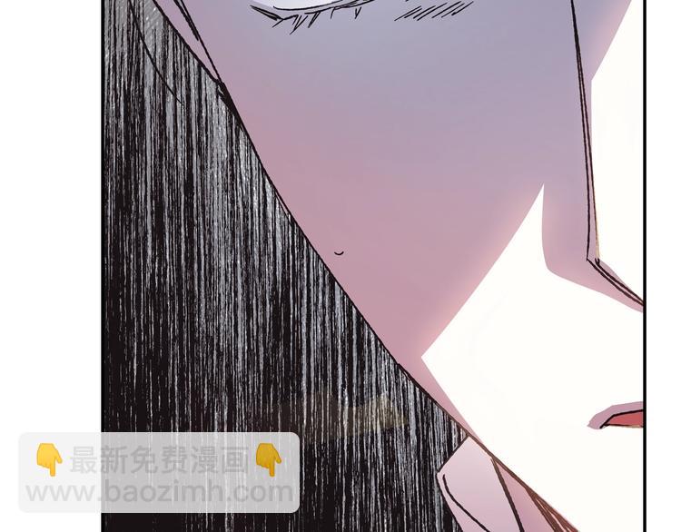 爸，這個婚我不結！ - 第4話 光澤劑(4/5) - 5