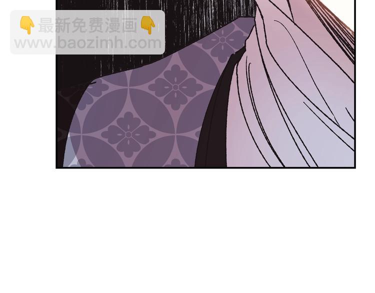 爸，這個婚我不結！ - 第4話 光澤劑(4/5) - 6