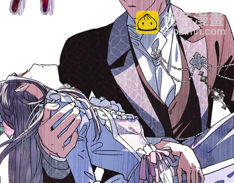 爸，這個婚我不結！ - 第4話 光澤劑(4/5) - 8