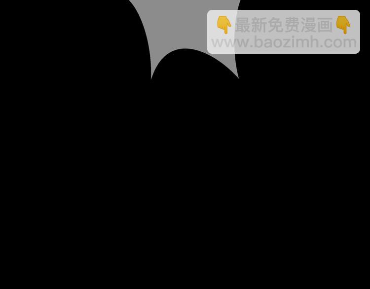 爸，這個婚我不結！ - 第4話 光澤劑(4/5) - 6