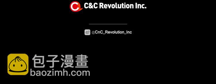 爸，這個婚我不結！ - 第4話 光澤劑(4/5) - 8