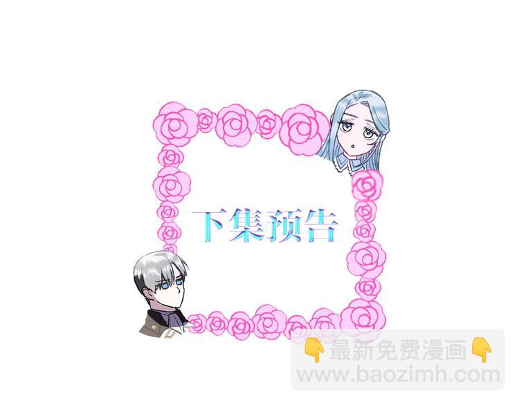 爸，這個婚我不結！ - 第4話 光澤劑(4/5) - 1