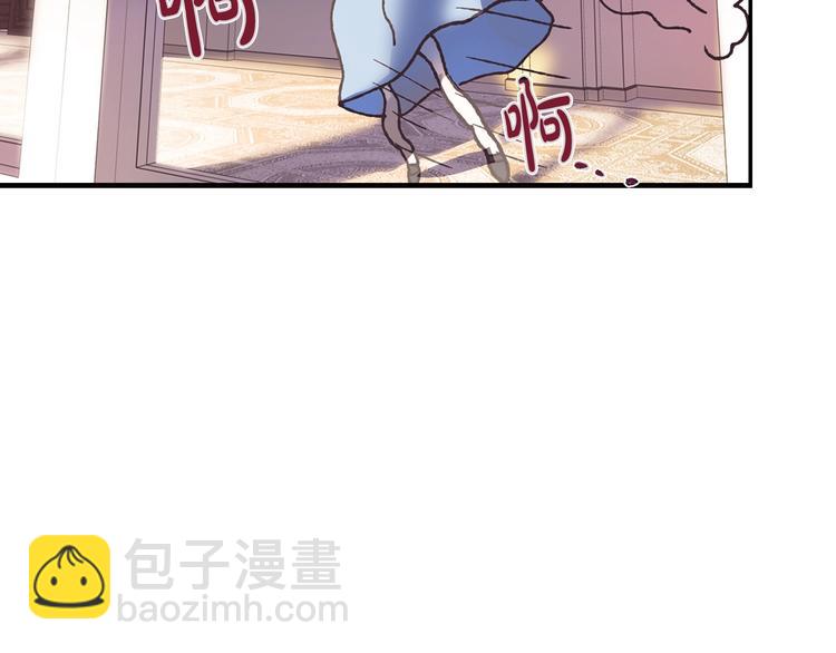 爸，這個婚我不結！ - 第4話 光澤劑(4/5) - 3