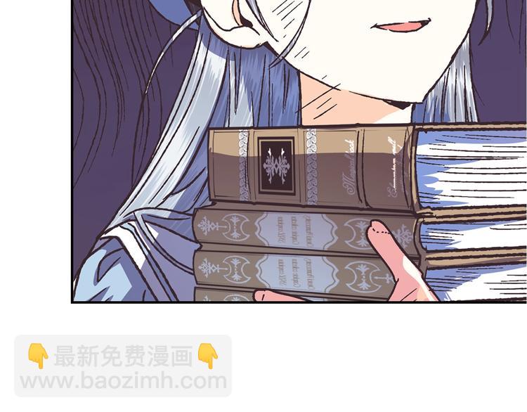 爸，這個婚我不結！ - 第4話 光澤劑(4/5) - 5