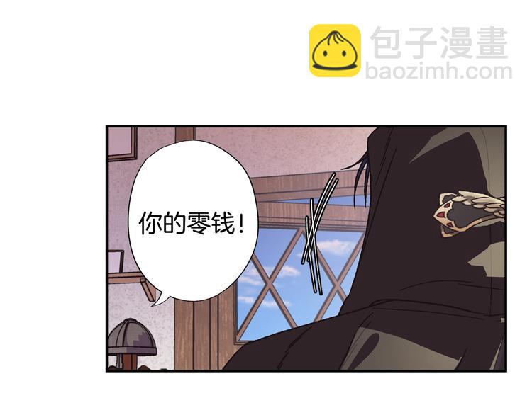 爸，這個婚我不結！ - 第4話 光澤劑(2/5) - 7