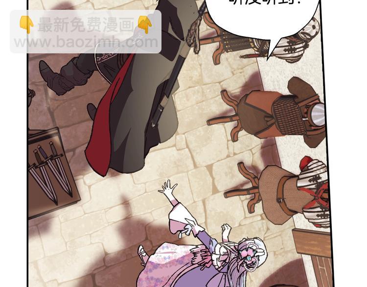 爸，這個婚我不結！ - 第4話 光澤劑(2/5) - 5