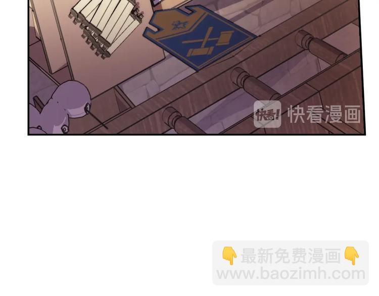 爸，這個婚我不結！ - 第4話 光澤劑(2/5) - 7