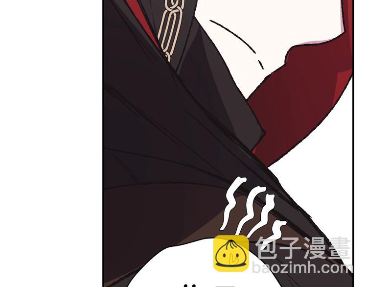 爸，這個婚我不結！ - 第4話 光澤劑(2/5) - 3