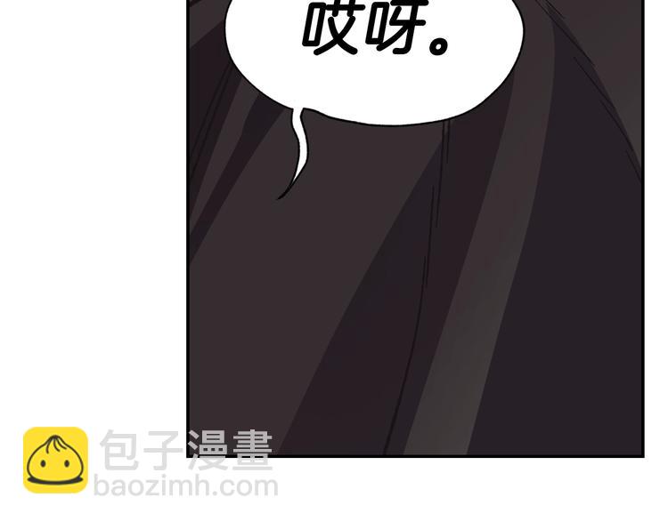 爸，這個婚我不結！ - 第4話 光澤劑(2/5) - 4