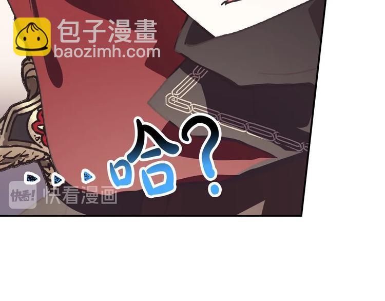 爸，這個婚我不結！ - 第4話 光澤劑(2/5) - 5